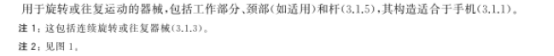 1776648027340634.png image.png