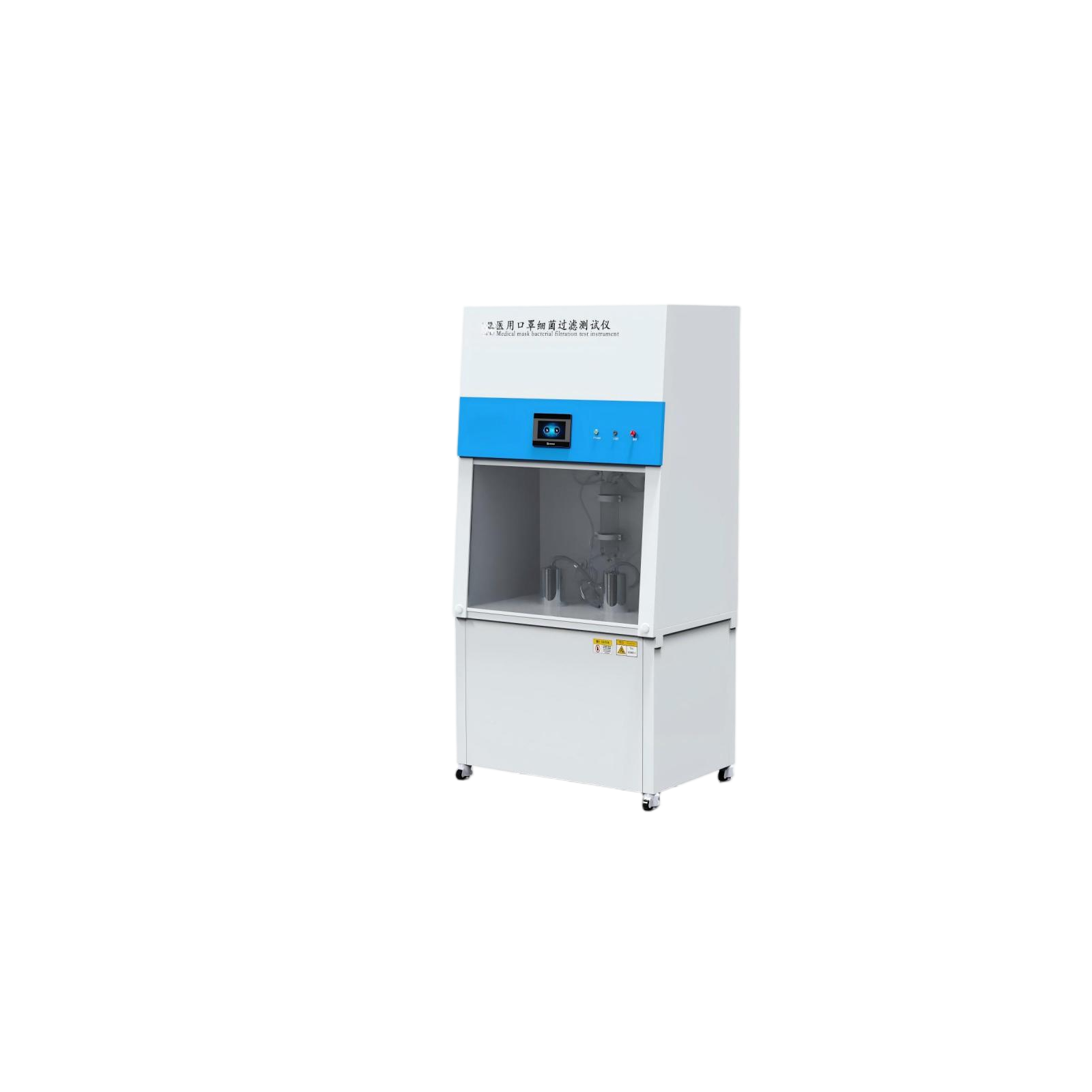 医用口罩细菌过滤测试仪 医用口罩细菌过滤测试仪