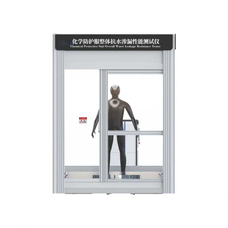 化学防护服装整体抗水渗漏性能测试仪 化学防护服装整体抗水渗漏性能测试仪