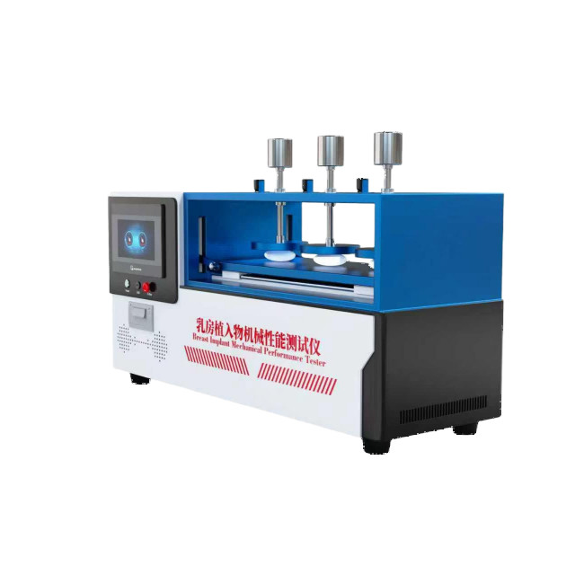 乳房植入物机械性能测试仪 人工乳房假体疲劳测试仪