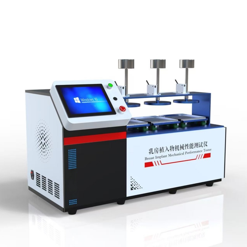 乳房植入物机械性能测试仪 人工乳房假体疲劳测试仪