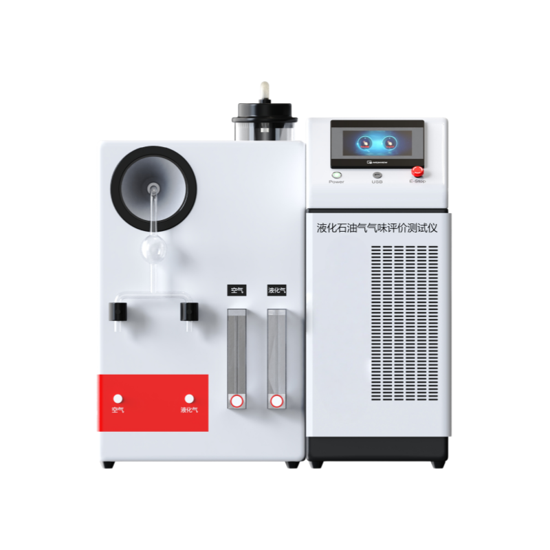 液化石油气气味评价测试仪