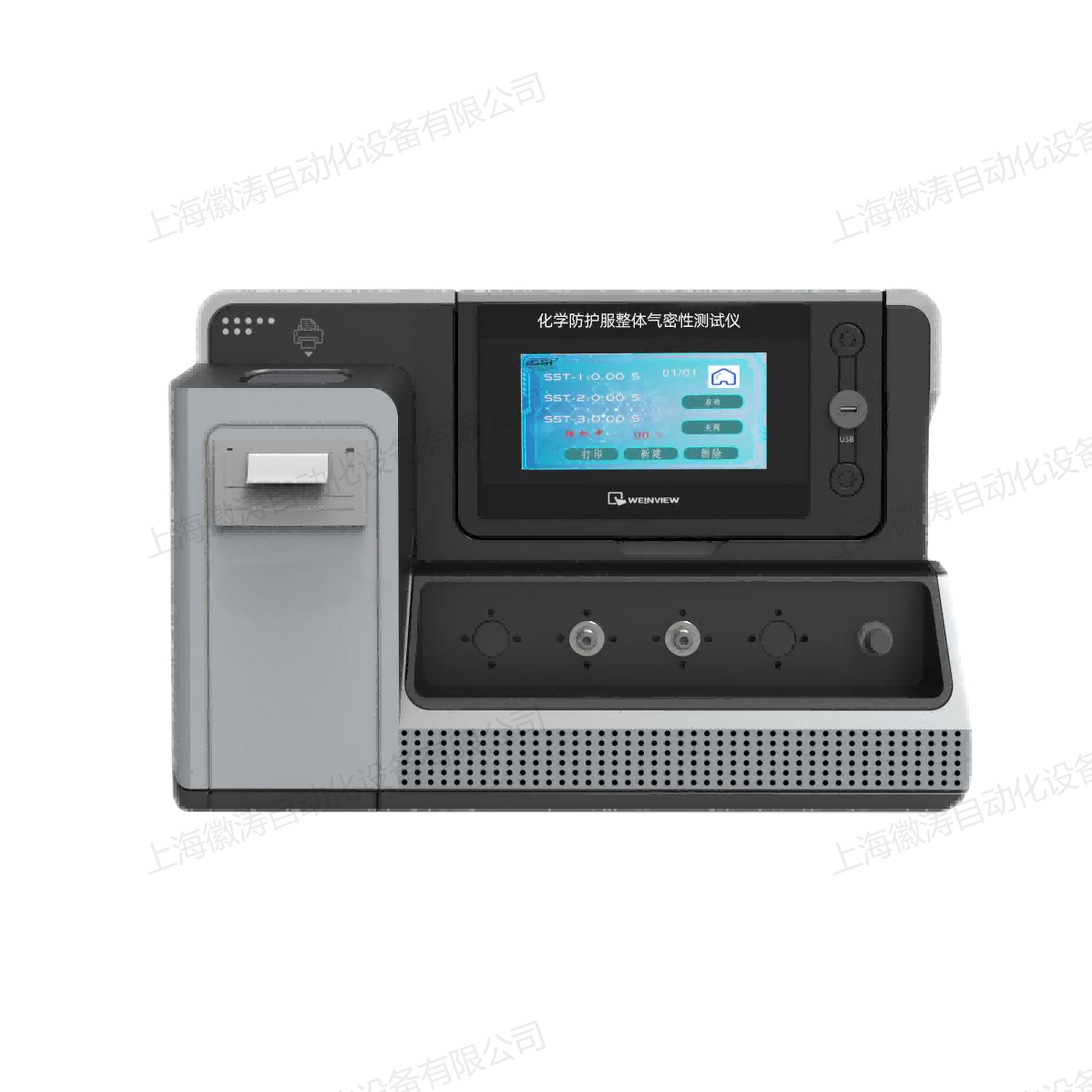化学防护服整体气密性测试仪 化学防护服整体气密性测试仪