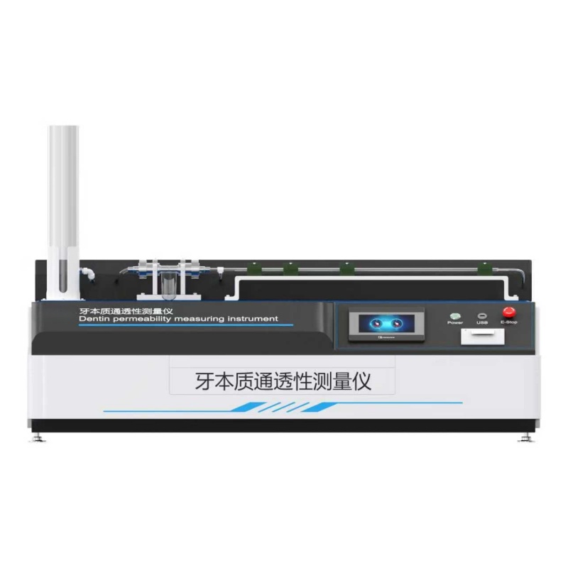 牙本质通透性测量装置、牙本质通透性测量仪