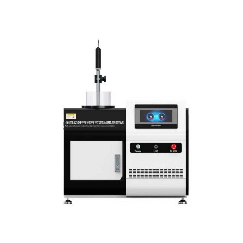 全自动牙科材料可溶出氟测定站
